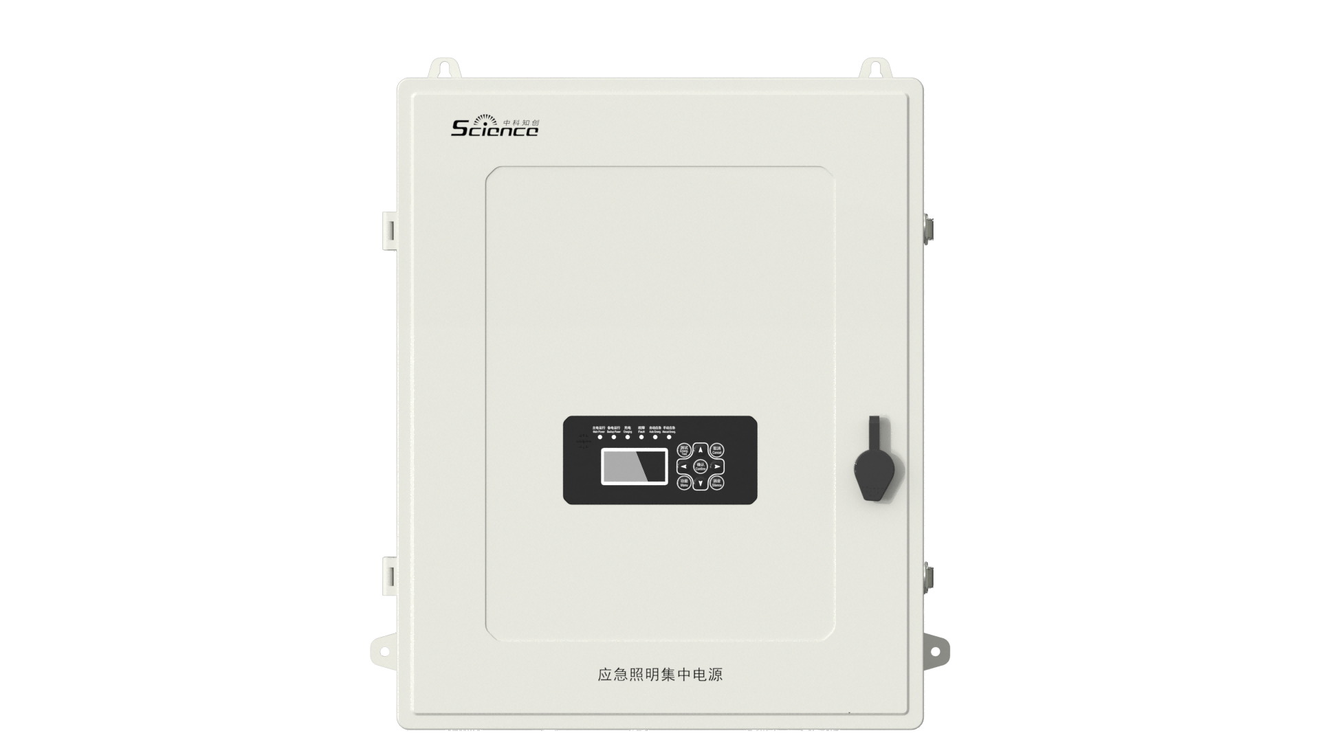 A型應急照明電源A1系列
