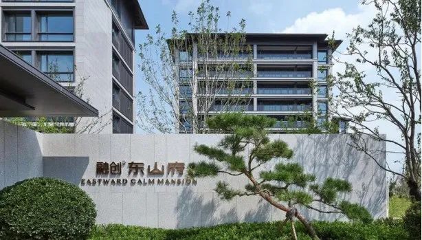 濟南融創東山府